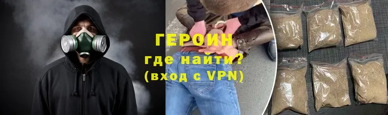 Героин афганец  Строитель 